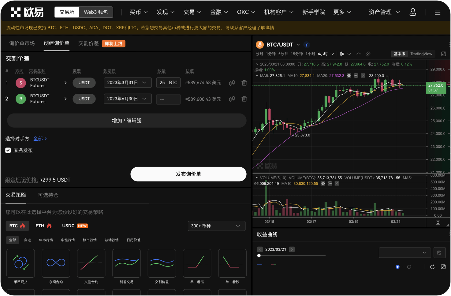 什么是冷存储